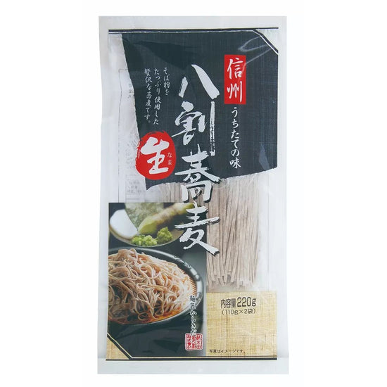 【コストコ】柄木田製粉 信州八割生蕎麦 220g×4袋｜常温