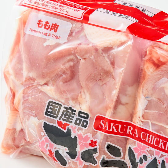 【コストコ】国産鶏　サドルパック　もも肉2.5㎏ ｜冷蔵